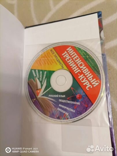 Справочник школьника 5 11 класс