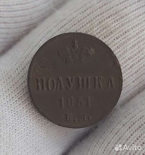 Монеты разные