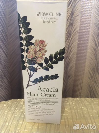 Крем для рук