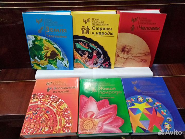 Коллекция энциклопедий