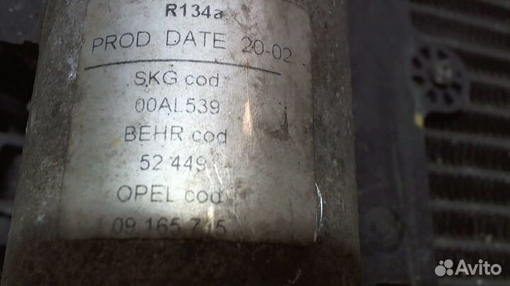 Радиатор кондиционера Opel Corsa C, 2002