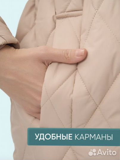 Куртка женская зимняя