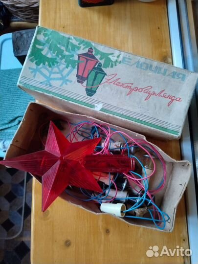 Советская гирлянда и звезда