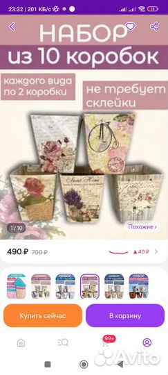 Все для мыловарения