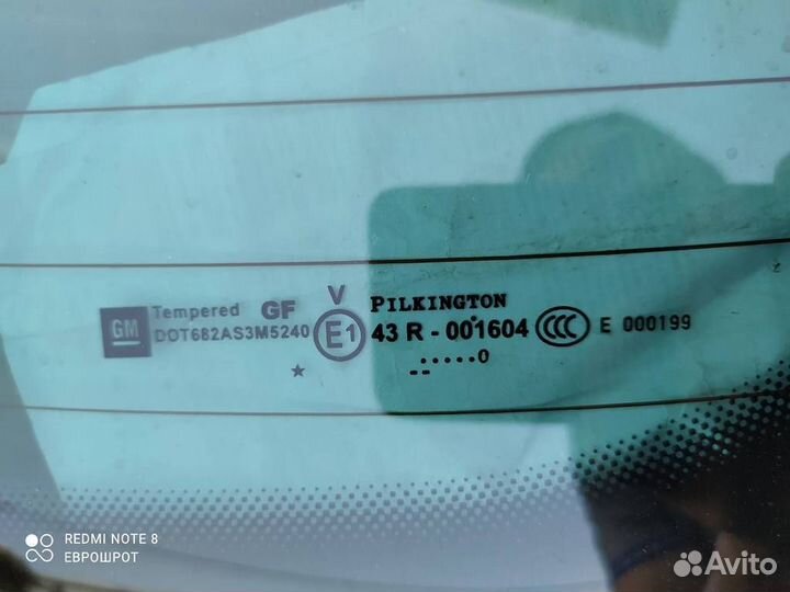 Крышка багажника Opel Astra H (2004-2014)