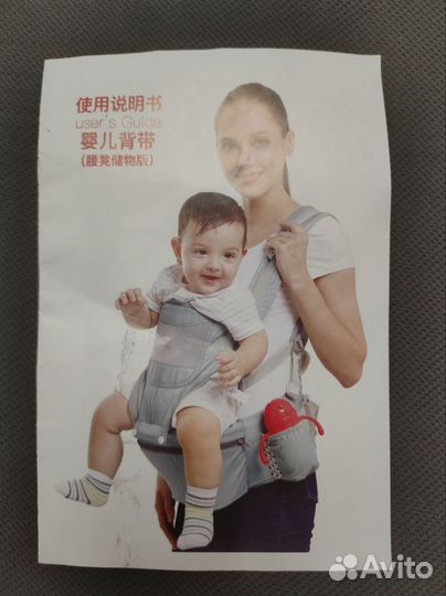 Рюкзак переноска кенгуру