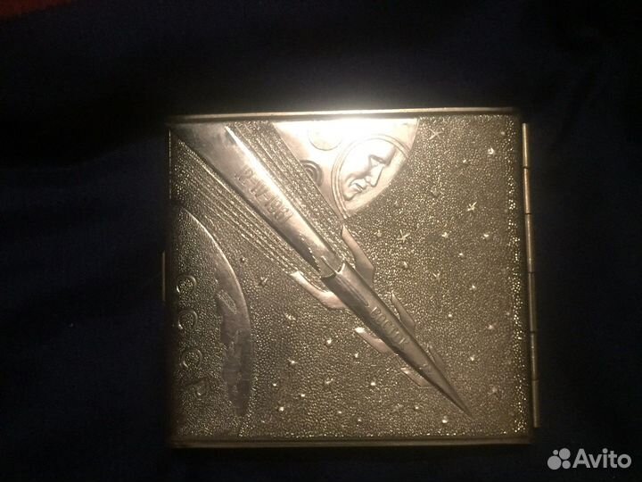 Под сигар советский восход Юрий Гагарин