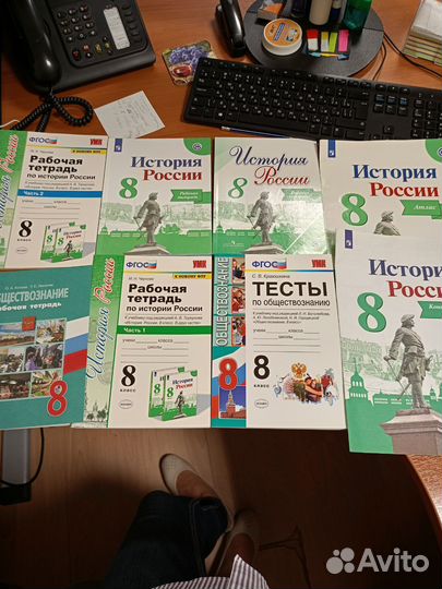 Рабочие тетради 8 класс