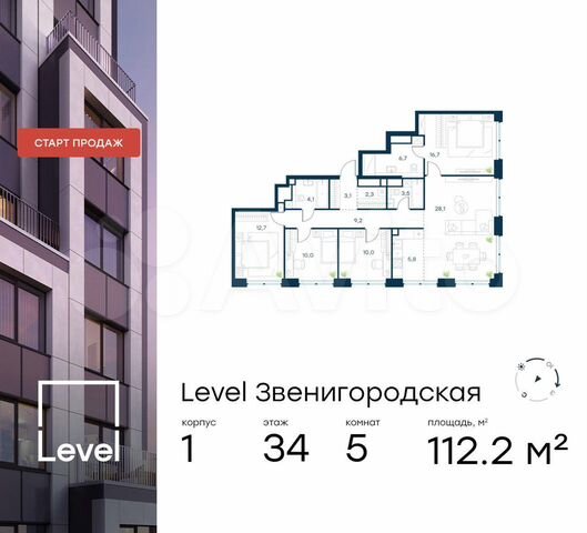 5-к. квартира, 112,2 м², 34/48 эт.