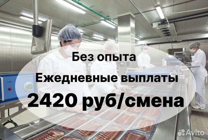 Упаковка товара на складе. Ежедневные выплаты упаковщик. Упаковщик женщина. Стикеровщик. Ежедневные выплаты упаковщик.