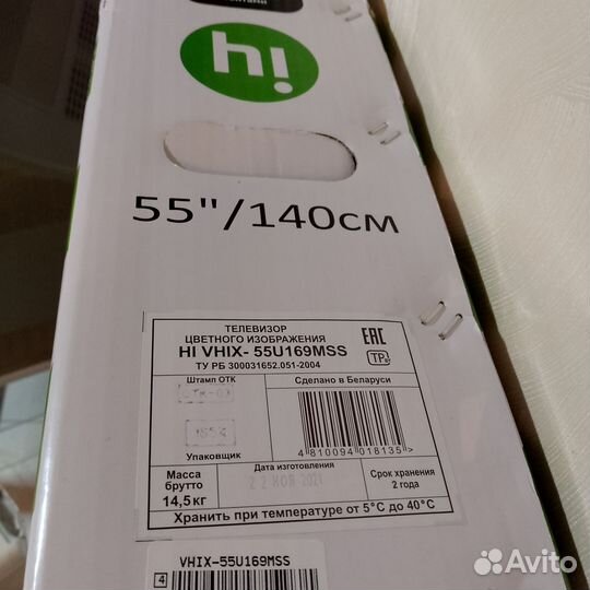 Телевизор SMART tv на запчасти