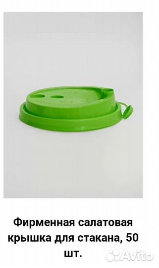 Товары для кофейни