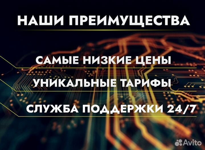 4G Модем+ тариф на выбор в подарок