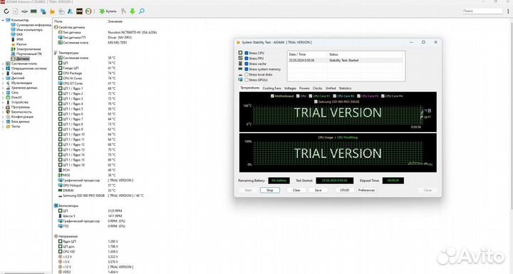 Процессор i9 12900k