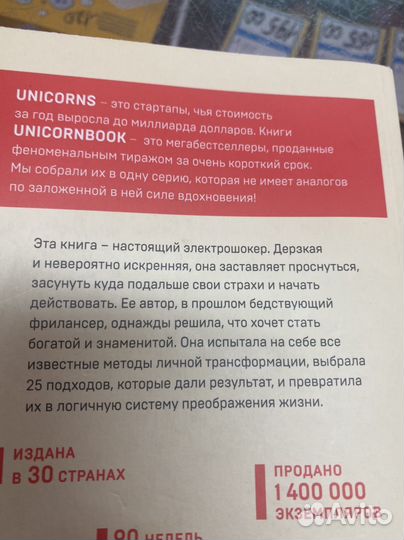 Джен Синсеро Ни сы