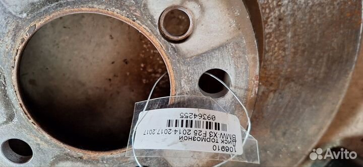 Передний тормозной диск бмв Х3. F25