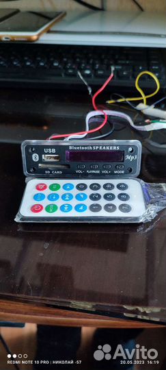 Bluetooth аудио модуль