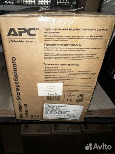 BC750-RS, ибп APC by SE Back-UPS BC 750 ва, Tower