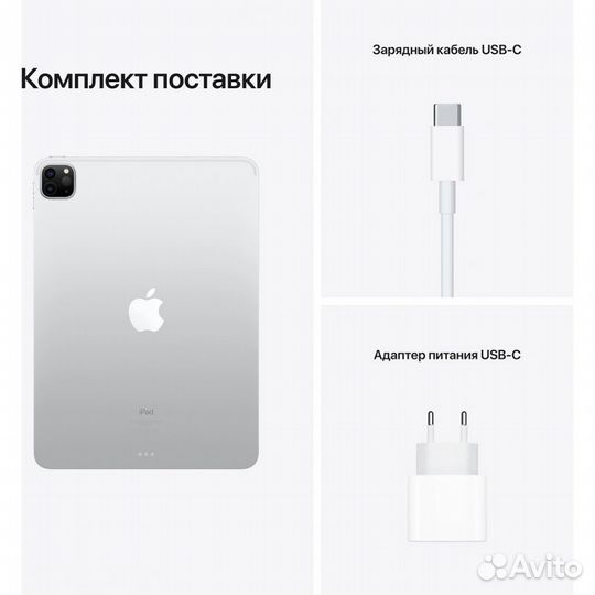 iPad Pro 12.9 (Silver) 512GB(Cellular) /Магазин/Кр