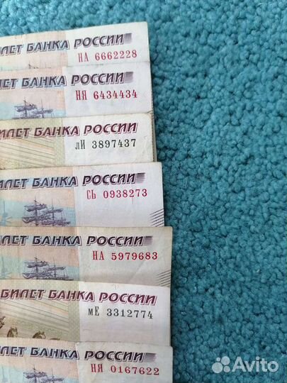 Денежный талисман нанялись на меня