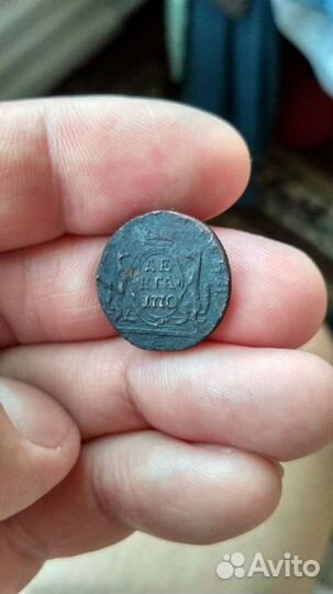 Монеты старинные