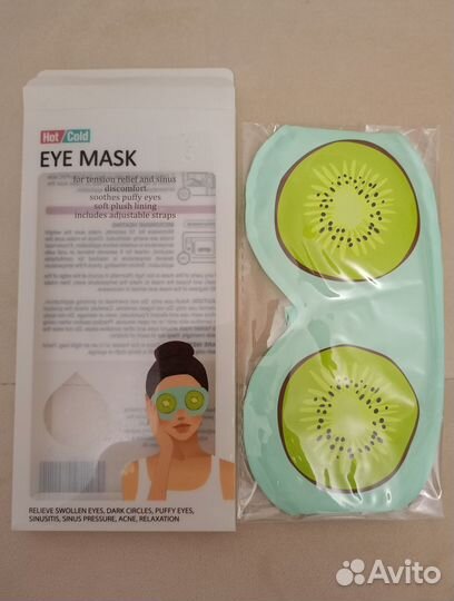 Маска для глаз