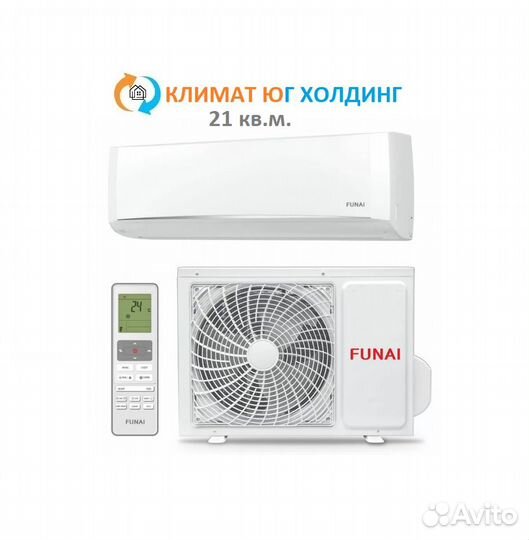 Кондиционер Funai на 21 кв.м