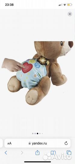 Интерактивные игрушки