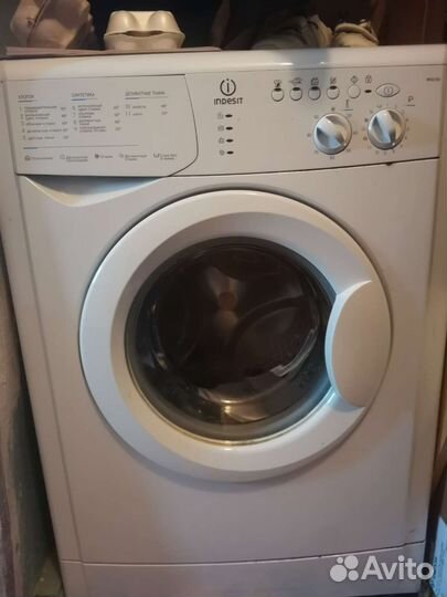 Стиральная машина бу