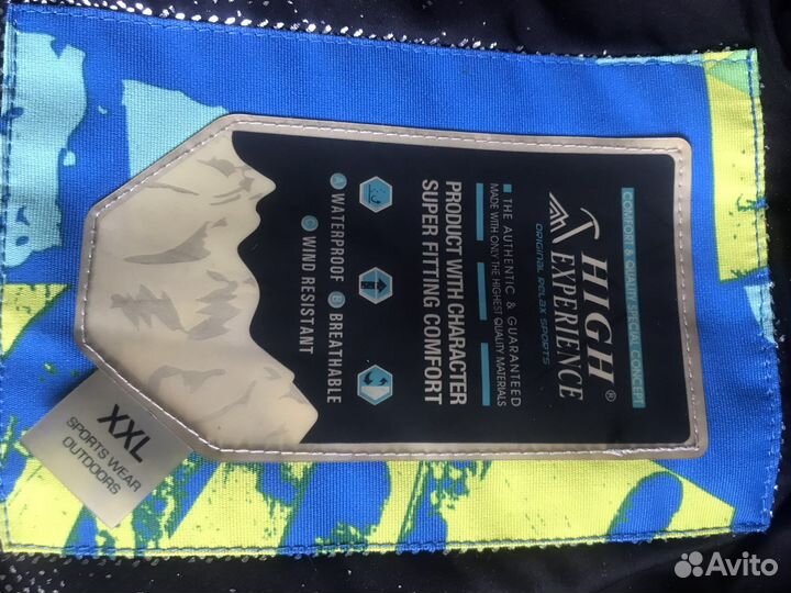 Горнолыжная куртка мужская XXL
