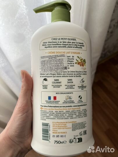 Крем-гель для душа