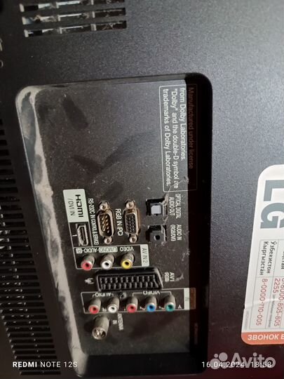 Телевизор lg 32