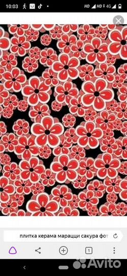 Плитка новая