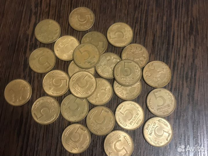 Монеты 5 руб 1992 г