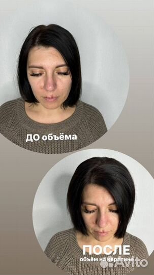 Новинка Прикорневой объем на кератине WoWBoost