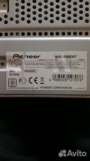 Магнитофон pioner avic-f930bt