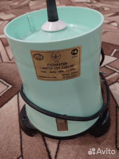 Сепаратор для молока