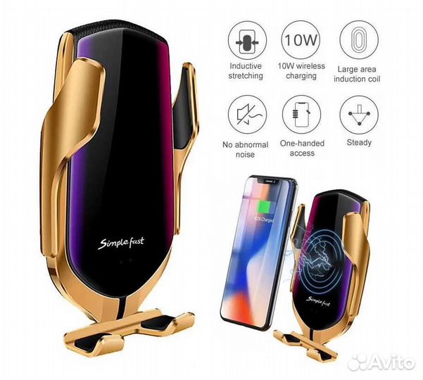 Автомобильный держатель с беспроводной зарядкой R1