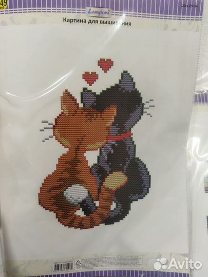 Набор для вышивания крестом