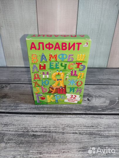 Новые карточки алфавит Роббинс