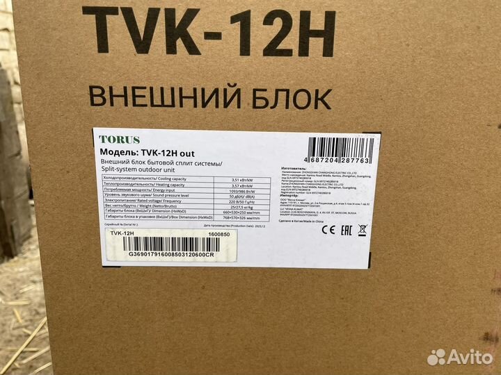 Спил-система