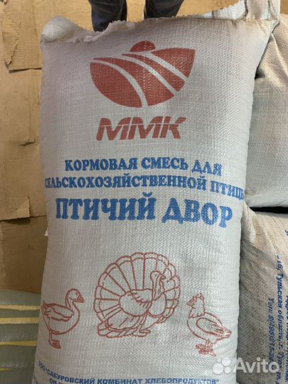 Комбикорм 