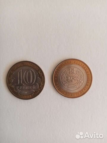 10 рублей Республика Хакасия 2007 год