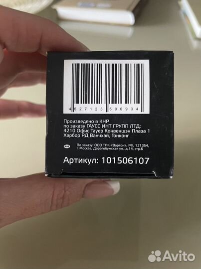 Лампа светодиодная gauss 101506107 коробка