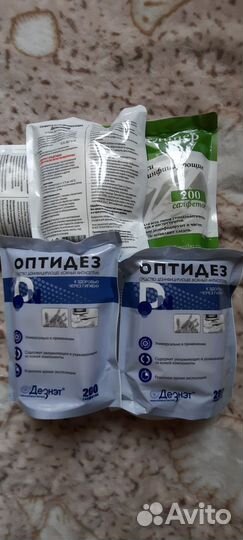 Спиртовые салфетки