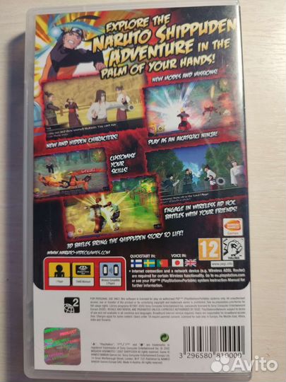 Naruto Shippuden Legends Akatsuki Rising PSP