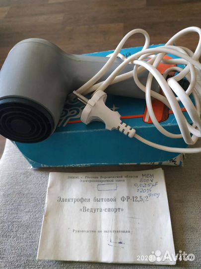 Фен бытовой СССР новый