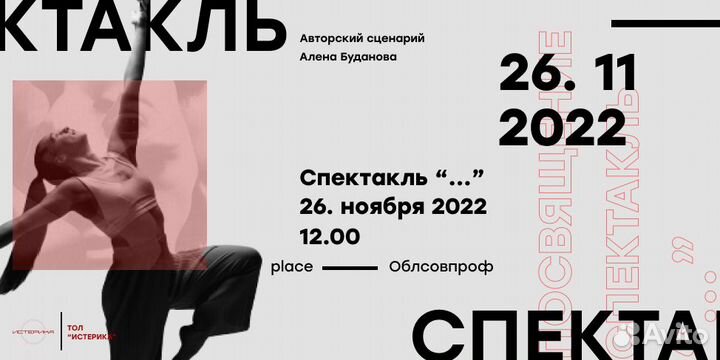 Графический дизайнер