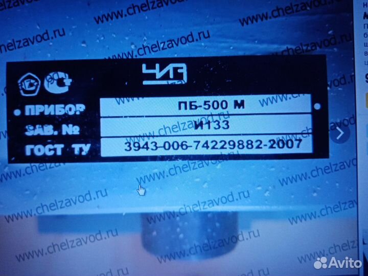 Продаю металлорежущий инструмент