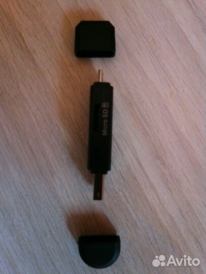 Картридеры новые